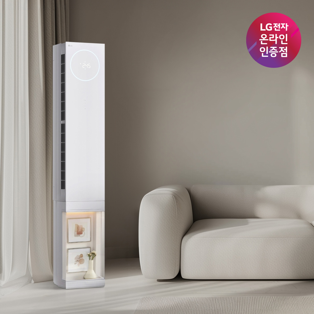 [네이버 단독혜택] LG 휘센 오브제컬렉션 뷰II 에어컨 싱글 (1시리즈) FQ19EU1EC1 기본설치비포함/실외기포함/전국무료배송