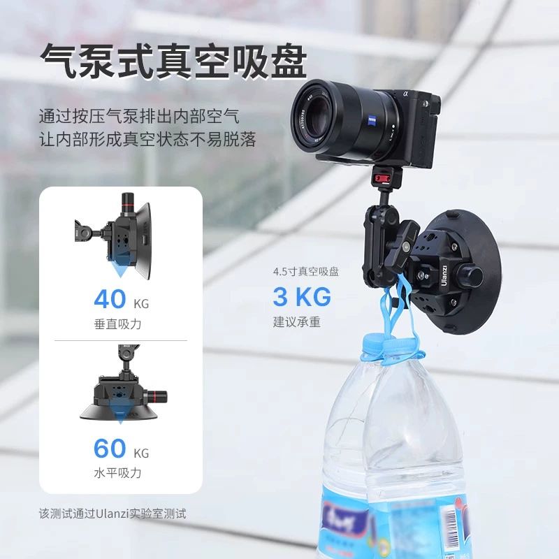 차량용 카메라 거치대 진공 흡착식 4.5인치 흡착컵 자석형 스포츠 카메라용 GoPro 포함 - 상세 이미지 3