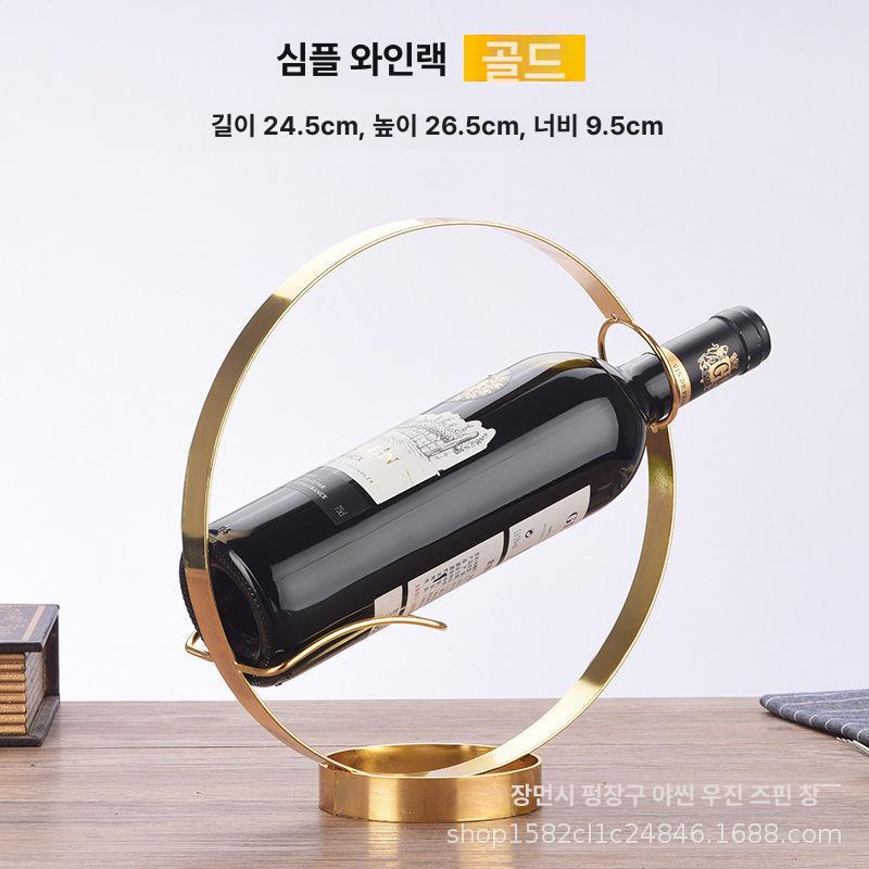 와인랙 하이앤드 철제 와인 보관 거치대 디스플레이 B004 세발 자전거 고동색 이미지 8