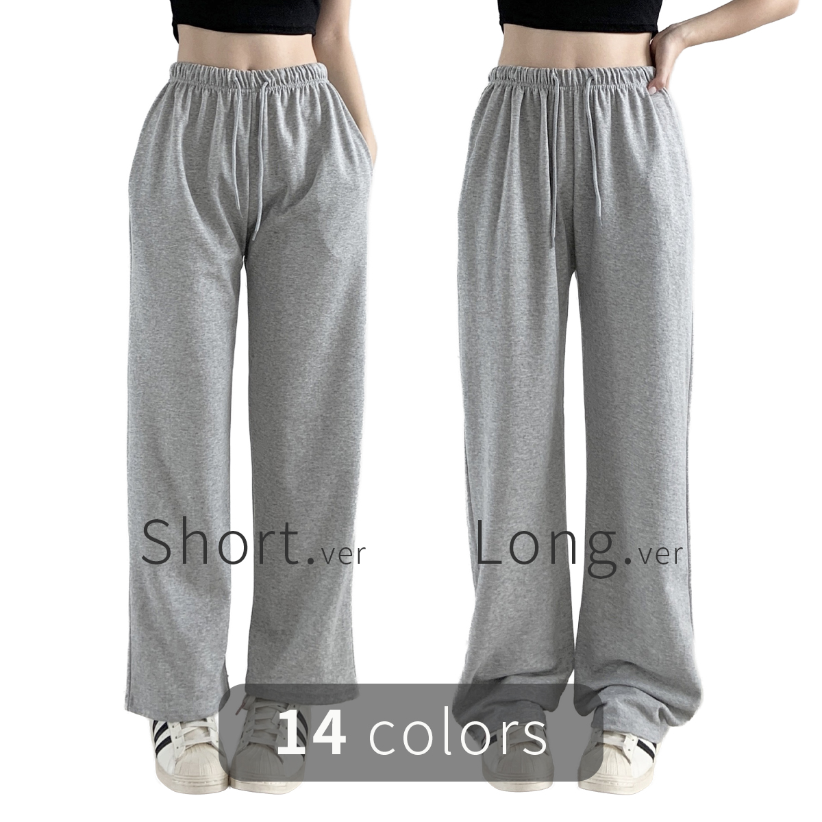 14컬러 롱,숏 와이드 밴딩 트레이닝 팬츠 추리닝 바지 하이웨스트 - 상세 이미지 2
