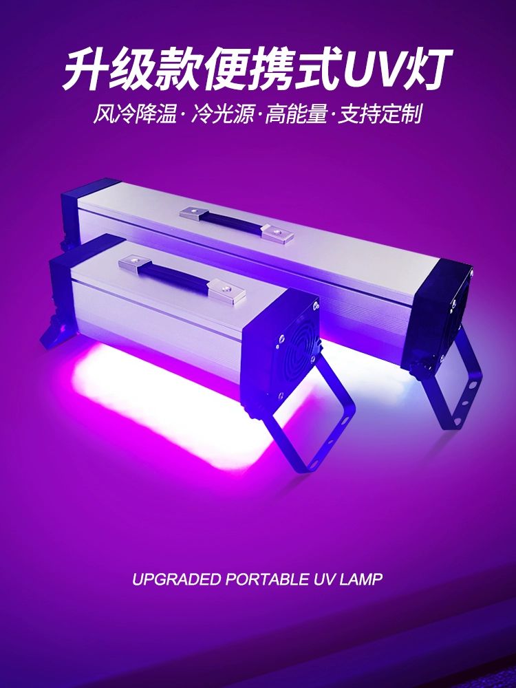 휴대용 UV 경화기 365nm 고출력 라이트 레진 40구 40W-395NM 100-300W - 상세 이미지 2