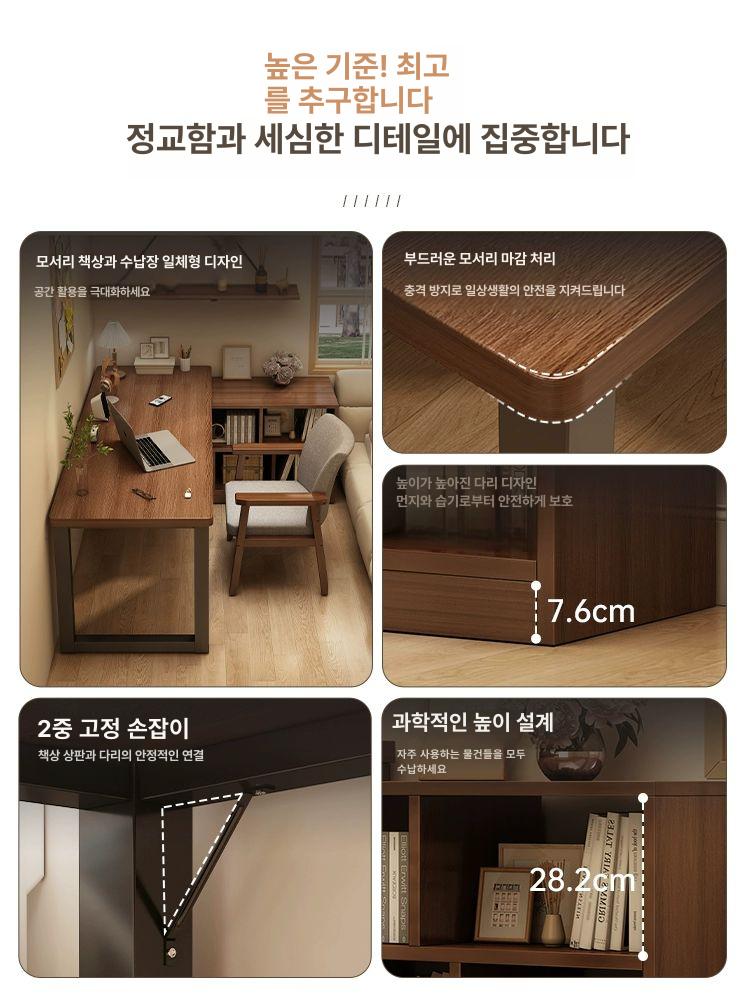 튼튼한 ㄱ자 책상 보관 컴퓨터 원룸 기억자 아이방 메인 이미지 120x120cm+품질 - 상세 이미지 4
