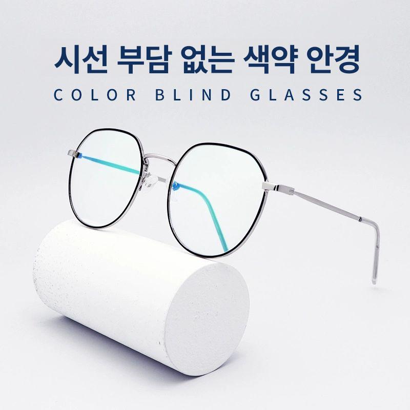적녹색약안경 색약안경 신호등 교정안경 뿔테안경 남녀공용 양면 코팅 프리미엄 프레임 효과 더 1.61 얇음 - 상세 이미지 3