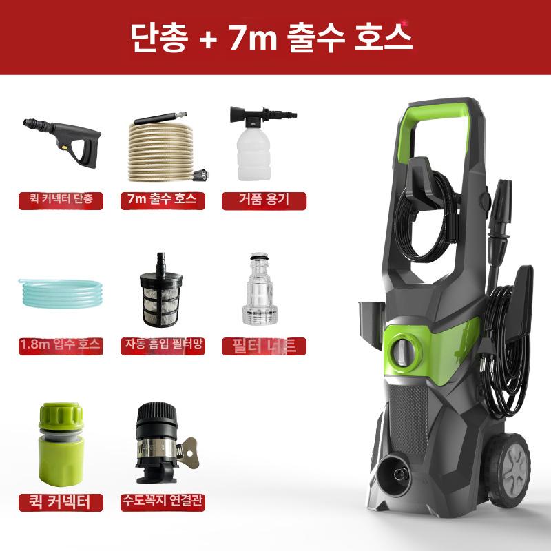 휴대용 초고압 세차기 무선청소기 고압세척기건 짧은 총+7m 물 호스 이미지 6