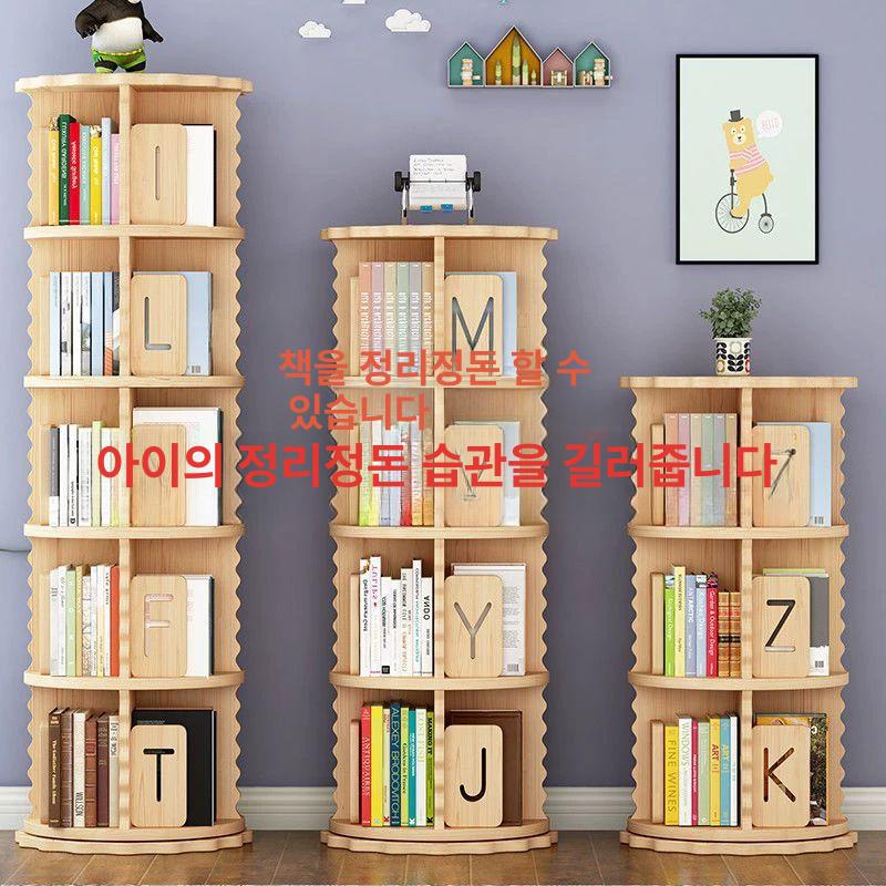 회전 책장 소나무 책꽂이 조립식 돌아가는 거실 인테리어 실목소재네층회전표준알파벳 - 상세 이미지 2