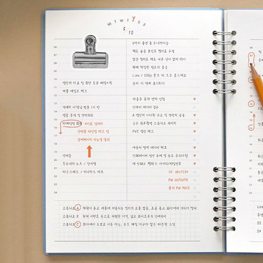 업무용 다이어리 직장인 회사 업무다이어리 교무수첩 스프링 오피스 스케줄러 - 메인 이미지