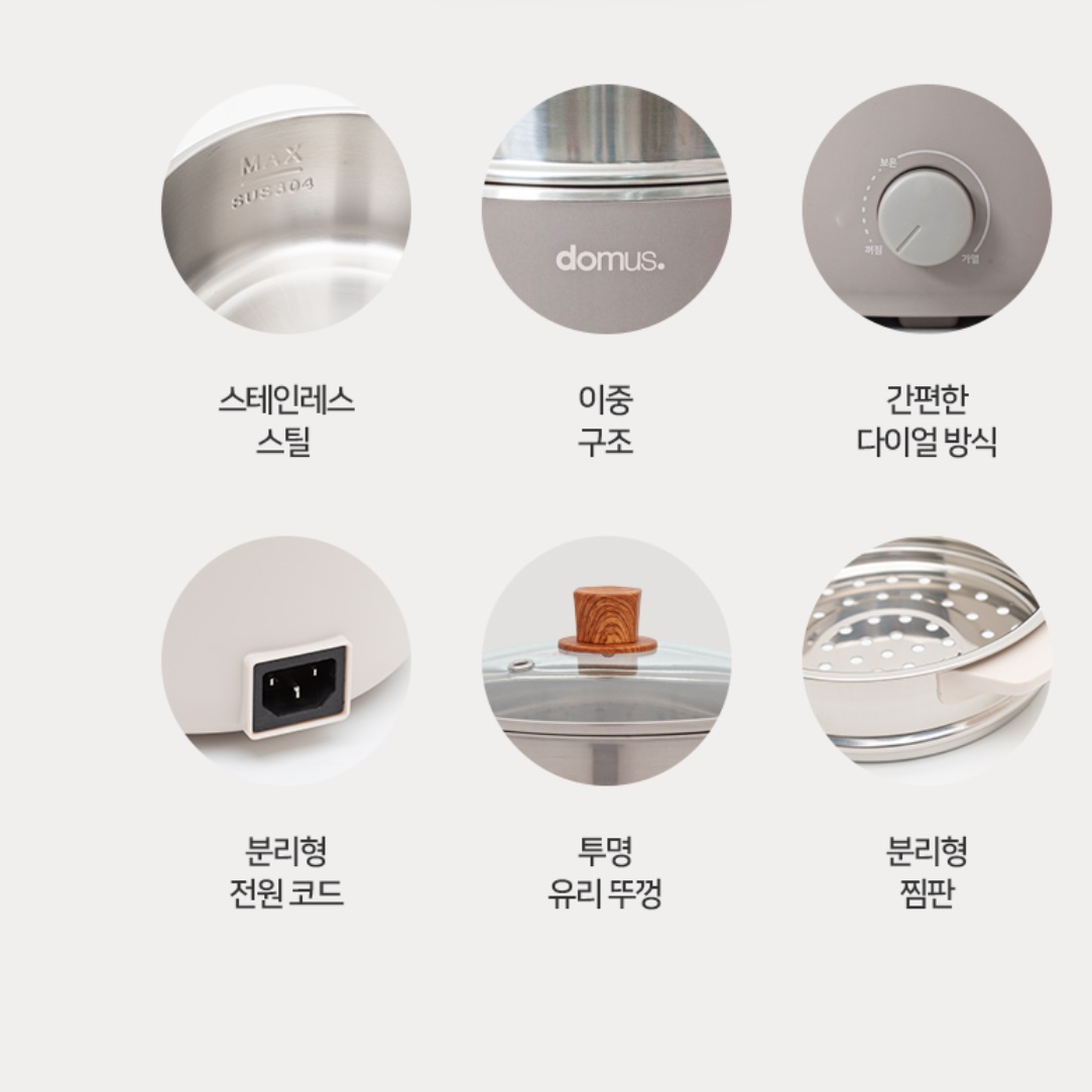 여행용 만능 쿠커 스텐 멀티쿠커 대용량 전기냄비 포트