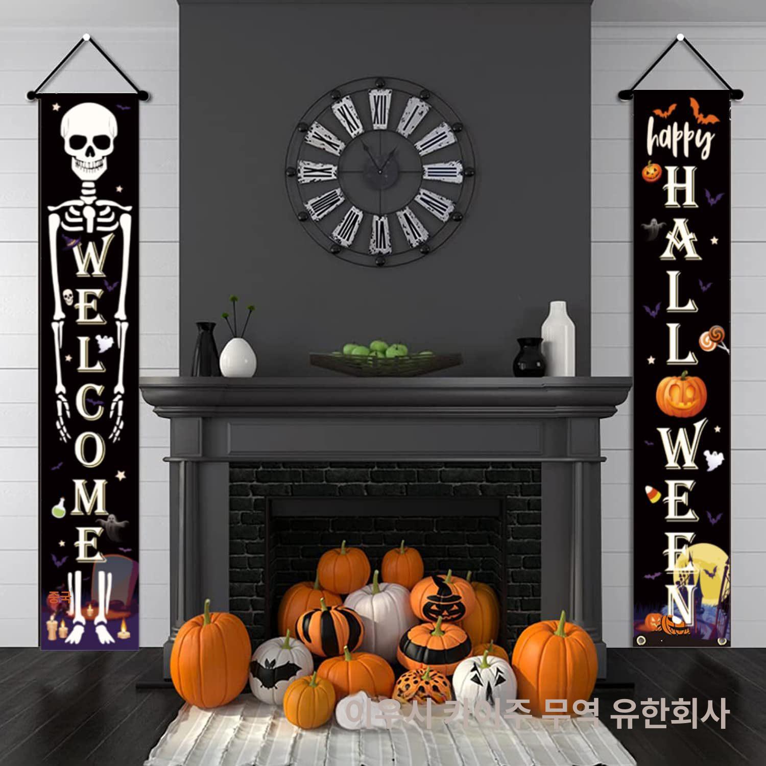 할로윈파티장식 현관 배너 축제 포토존 할로윈 세로띠-1 30x180cm 11.8x70.8in - 상세 이미지 3