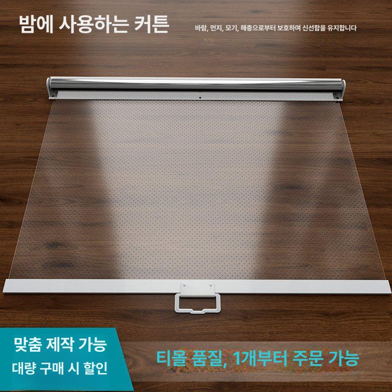 냉장고 냉기차단 커튼 투명 롤러 단열 신선도 커버 일반화이트스트라이프기본구멍없음 40cm 펼쳤을 때 100cm 이미지 7