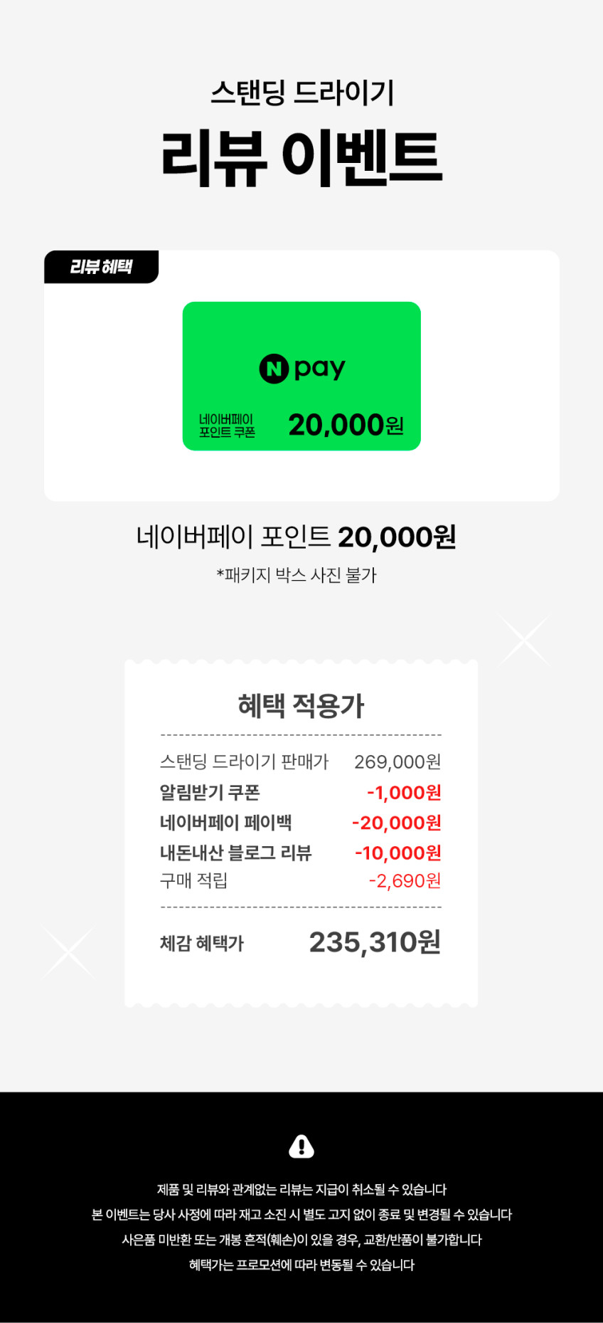 에디슨 플러스 핸즈프리 스탠딩 드라이기 저소음 음이온 스탠드 드라이어 판매처 상세 정보 이미지 4