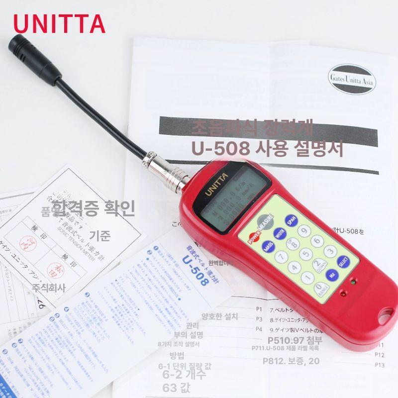 UNITTA 장력계 U-508 액세서리 U-550 범용 표준 TM-AMM 프로브 본체 포함 프로브 전체 세트 U550 - 상세 이미지 4