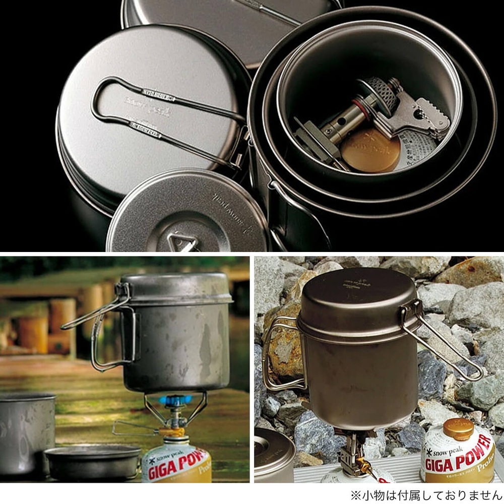 스노우피크 트렉900 알루미늄 코펠세트 경량 SCS-008