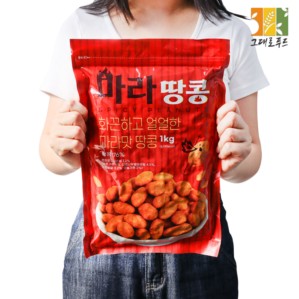 마라땅콩 1kg 마라맛 땅콩 스낵 - 상세 이미지 3
