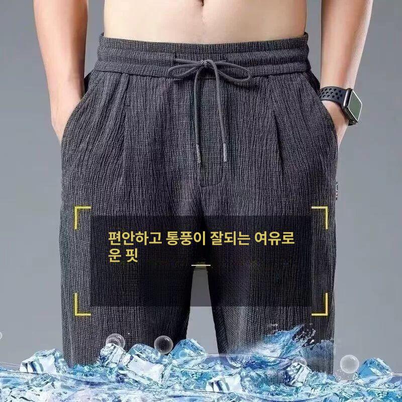 남자하렘팬츠 빅사이즈 루즈핏 바지 팬츠 밴딩 남자 K03 직선바지 그레이 M 추천 40.0-50.0kg - 상세 이미지 3