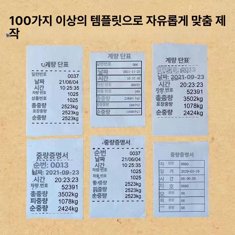 미니 프린트기 영수증 메모 휴대용 프린터 1안드로이드 1애플 1롤 종이 포함 - 상세 이미지 2
