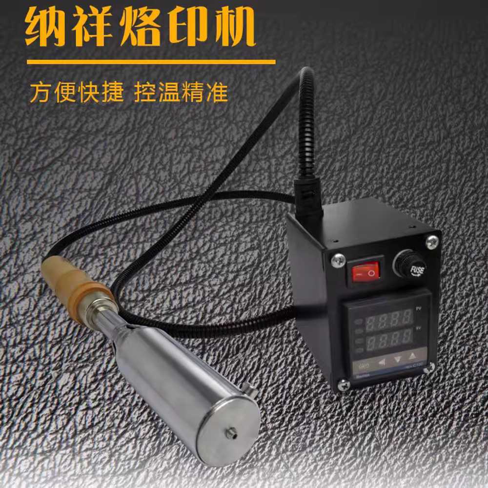 불도장 불박 문구 베이킹 도구 목재 식재료 버섯 로고 소형 인두기(220V) - 상세 이미지 4