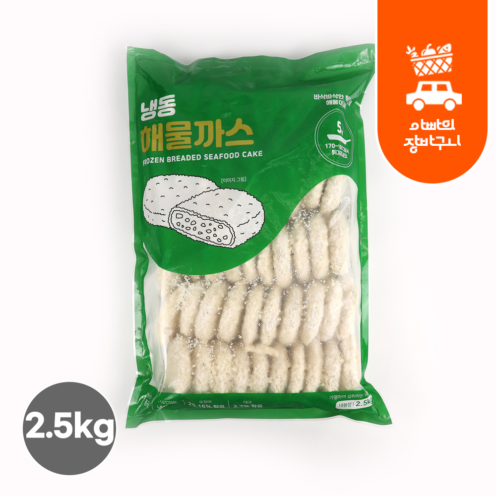냉동 해물까스 2.5kg (50개입) 식자재 급식용 업소용 대용량 벌크 - 상품 이미지