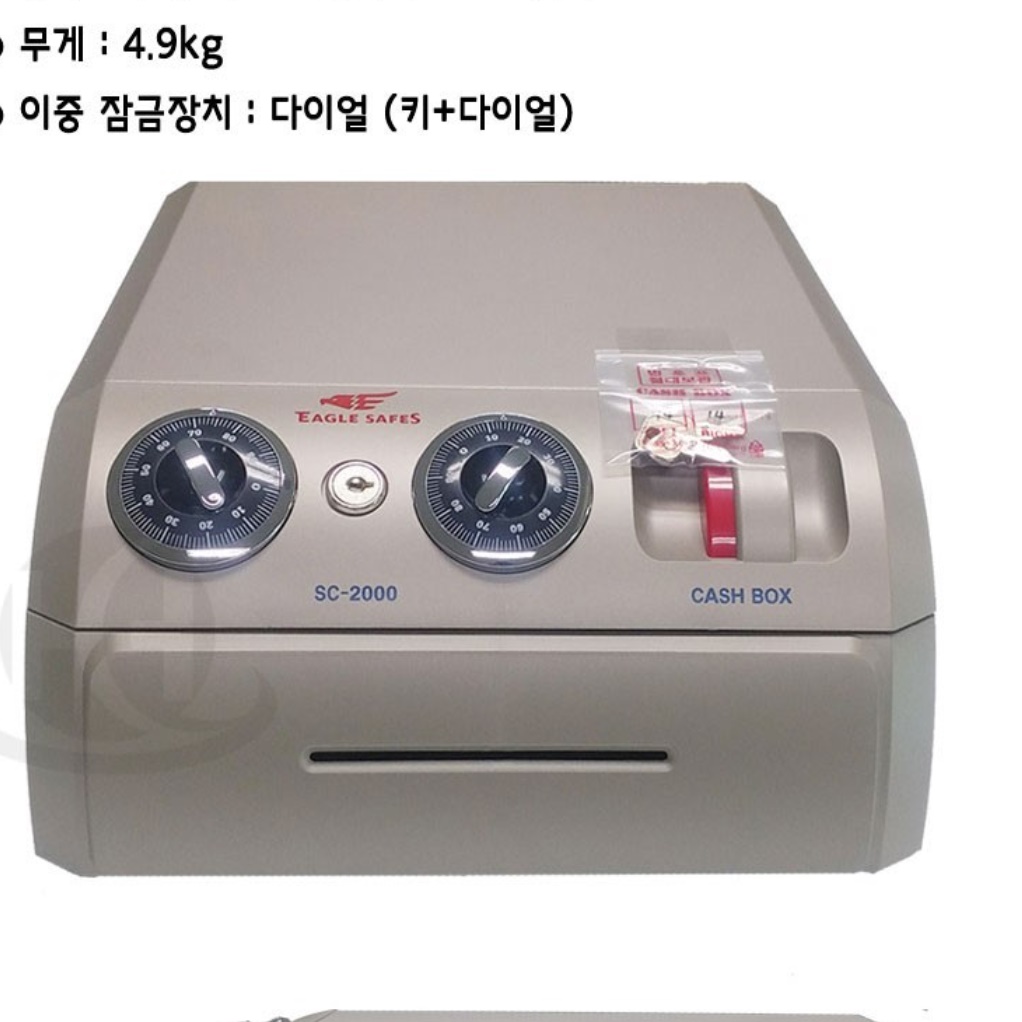 업소용금고 업소용 돈통 금전 함 출납기 캐쉬 박스 캐시 지폐보관함 매장 가게 금고 현금통 - 상세 이미지 3