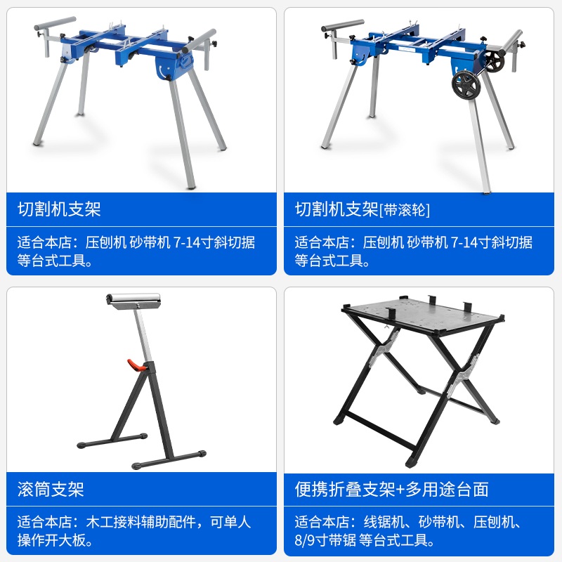 커터 스탠드 작업대 브래킷 도마 작업다이 절단기 접이식 테이블 - 상세 이미지 3