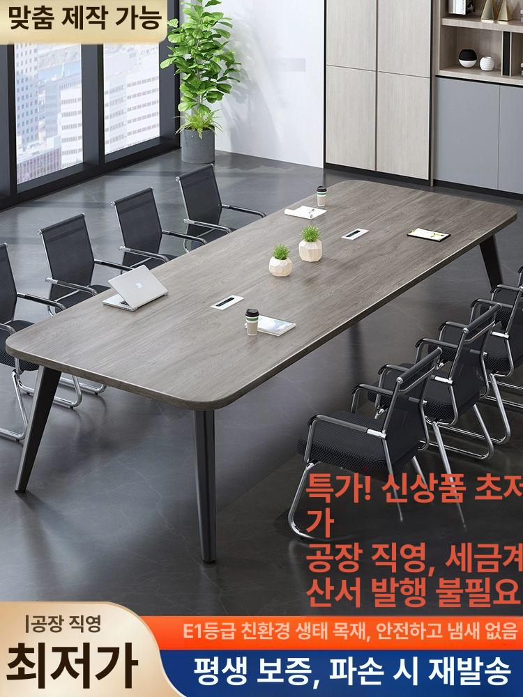 회의실 테이블 사무용 탁자 다용도 회의 삼각다리 책상 길이 300x너비 120 6색 가능 - 상세 이미지 2