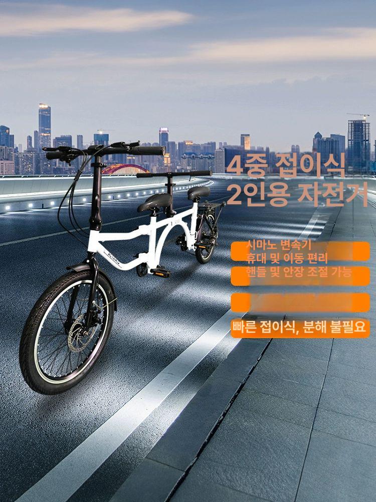 2인용자전거 3인용 접이식 세발 다인승 가족 사이즈 조절 가능 군녹색 방청 링 가죽 - 상세 이미지 2