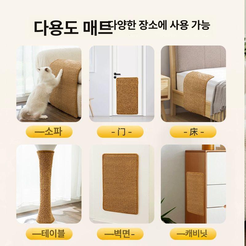 스크래쳐 논슬립 방석 숨숨집 고양이숨숨집 직사각형 어디든 붙일 수 25cmx50cm 4개 - 상세 이미지 3