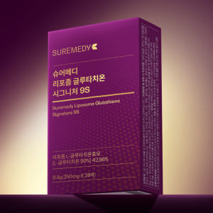 [4주분] 슈어메디 리포좀 글루타치온 시그니처 9S 프리미엄 28매, 1... 맛있게 먹은 솔직 후기 - 상품 이미지 1