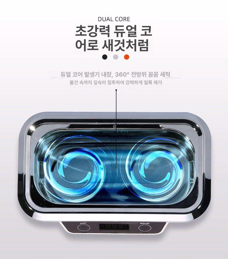 귀금속세척기 시계 금 귀속 식기 산업용 안경세척기 CDS-300 레드 공식 포함 3년 A - 상세 이미지 3