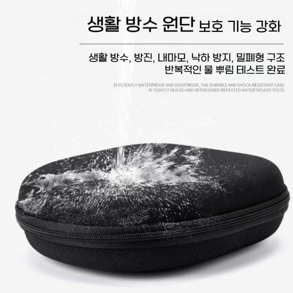 낫싱 헤드폰 보호 케이스 스토리지 박스 휴대용 저장 백 보호 가방 - 상세 이미지 3