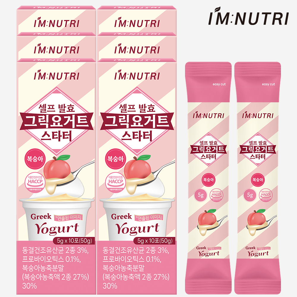 아임뉴트리 복숭아맛 셀프 발효 그릭요거트 스타터 그리스 전통 발효 복숭아, 50g, 6개