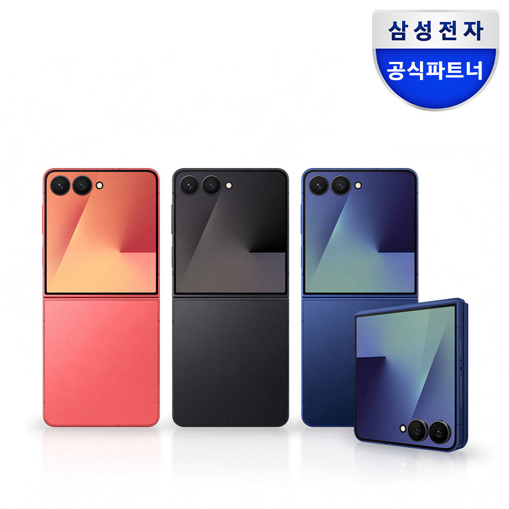 삼성전자 갤럭시 Z플립7 256GB SM-F766N 자급제 N도착보장 - 상품 이미지