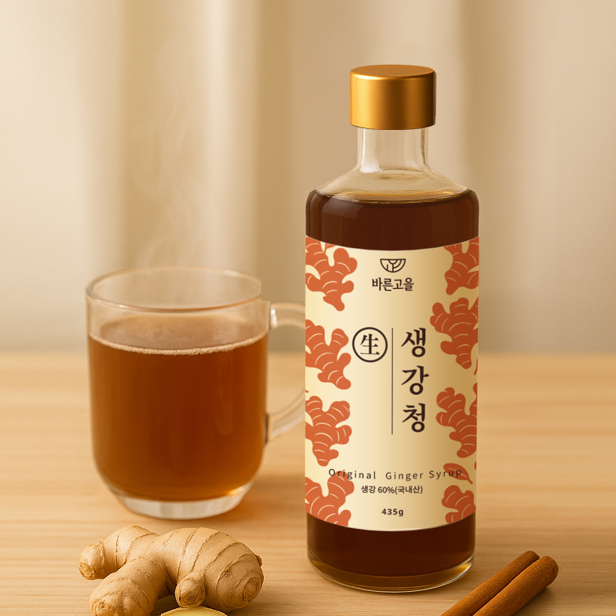 착즙 생강차 국내산 수제 생강청 효능 임산부 원액 진저라떼