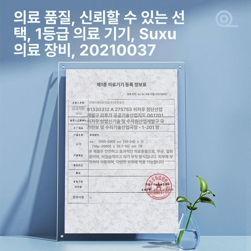의료용 방수 테이프 반창고 수술후 상처 방수 10x10cm 1상자당 10개 - 상세 이미지 4