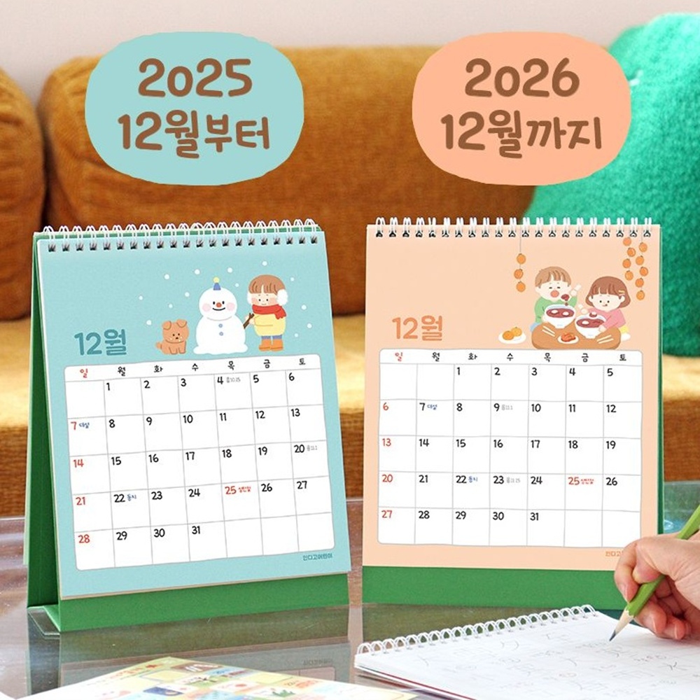 2026년 어린이 달력 2026 탁상 달력 26년 데스크캘린더 - 상세 이미지 4