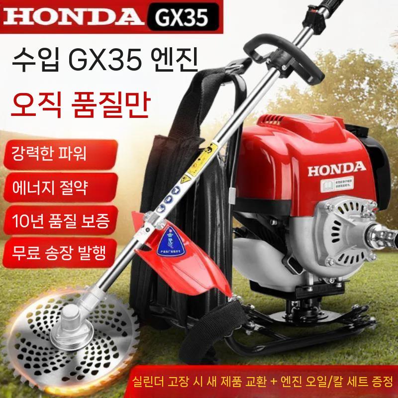 무선예초기 가솔린 벌초기 제초기 동력 배낭식 4행정 피기백 + 톨쏘 + 기프트 - 상세 이미지 4