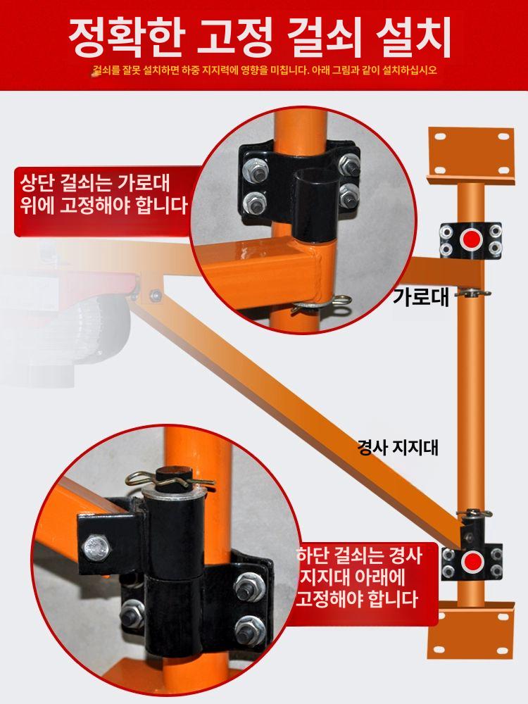 벽걸이 호이스트 지지대 철제 건물 브라켓 하역 도르래 600kg 30m 전동기+200kg A - 상세 이미지 4