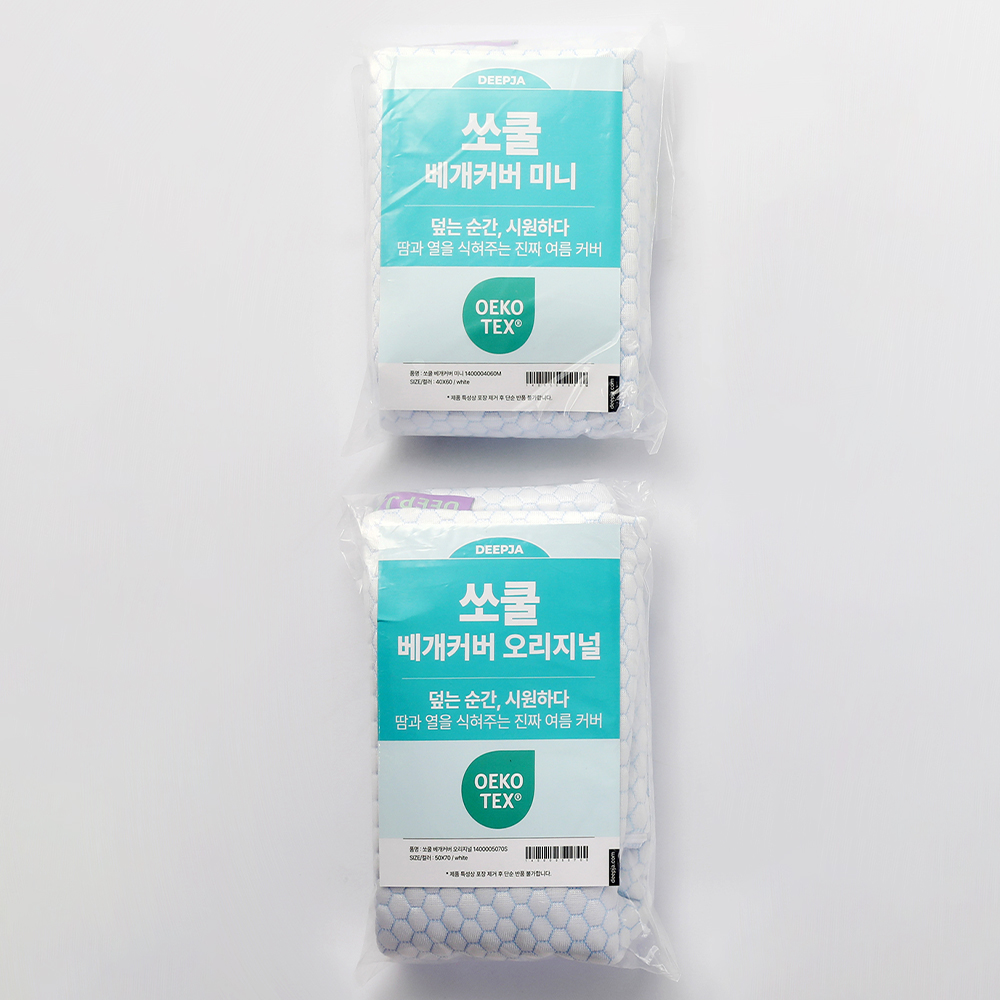 냉감 베개커버 여름침구 쿨링 아이스원단 스카이블루, 40x60cm 이미지 6