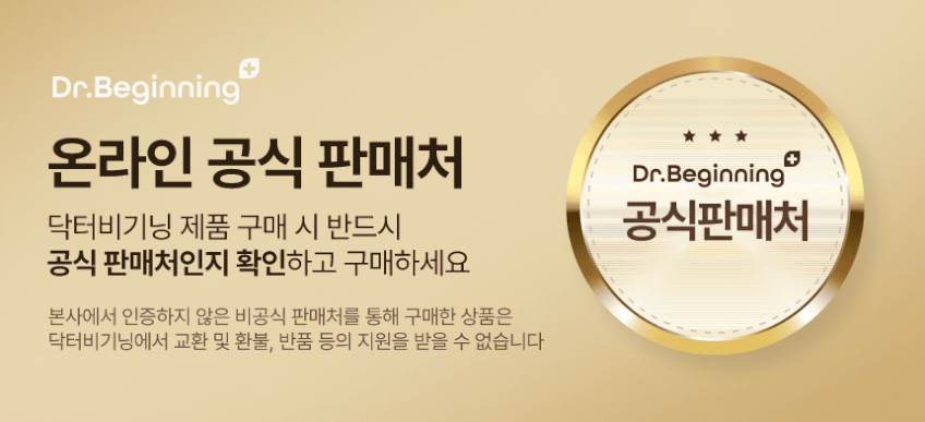 율작 율무 크림 오돌토돌 좁쌀 피부 요철 얼굴 눈밑 모공 수축 축소 아하 바하 판매처 상세 정보 이미지 2