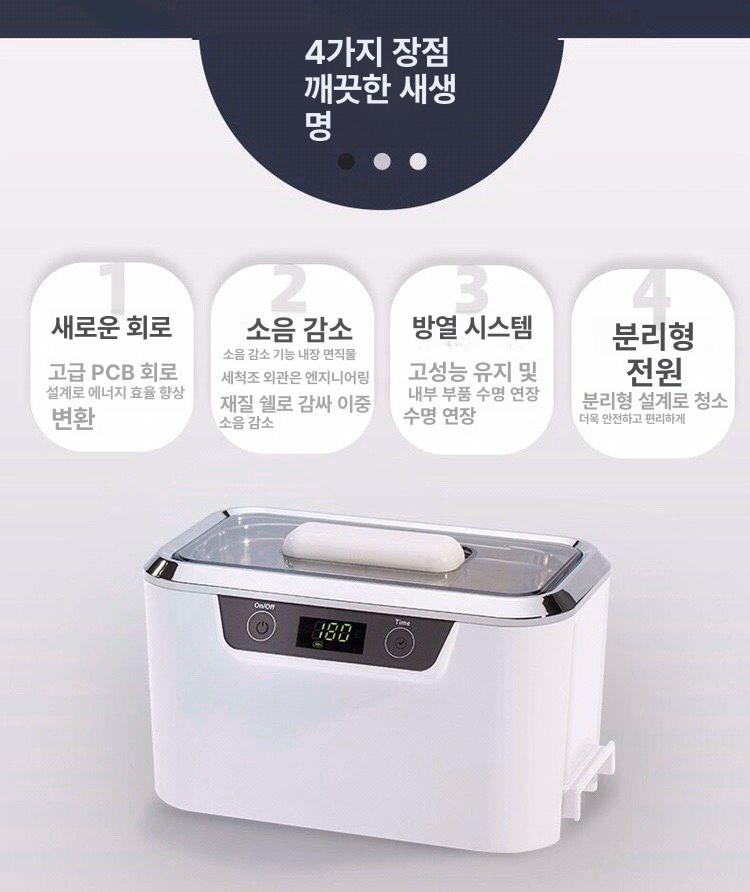 귀금속세척기 시계 금 귀속 식기 산업용 안경세척기 CDS-300 레드 공식 포함 3년 A - 상세 이미지 4