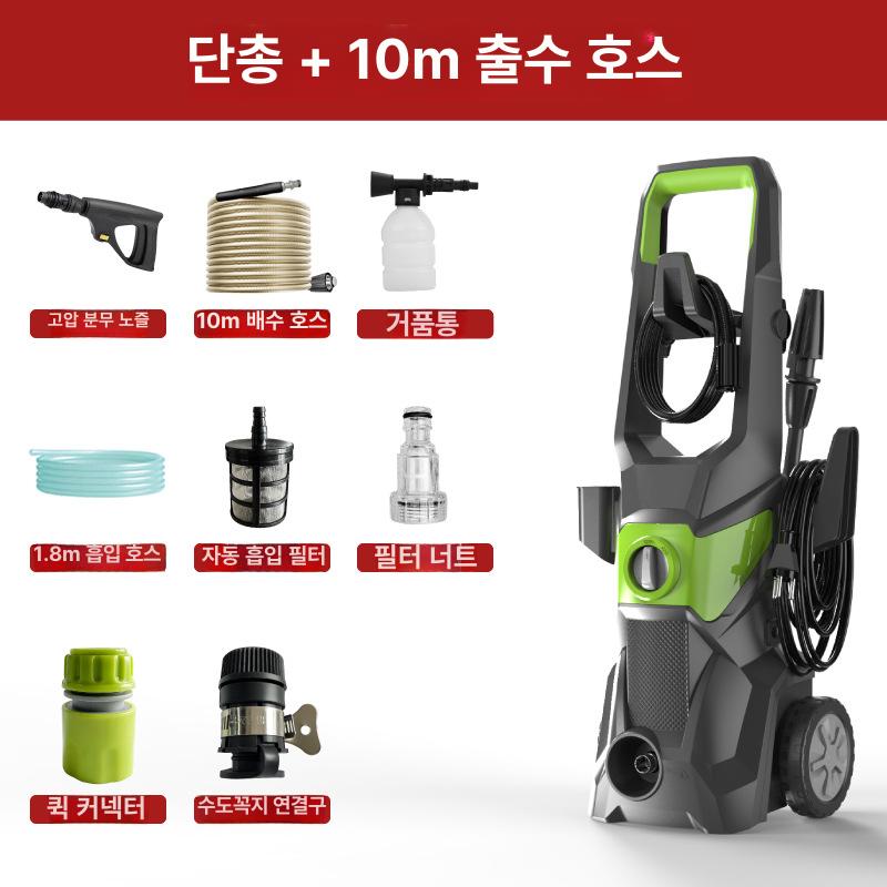 휴대용 초고압 세차기 무선청소기 고압세척기건 짧은 총+7m 물 호스 이미지 7