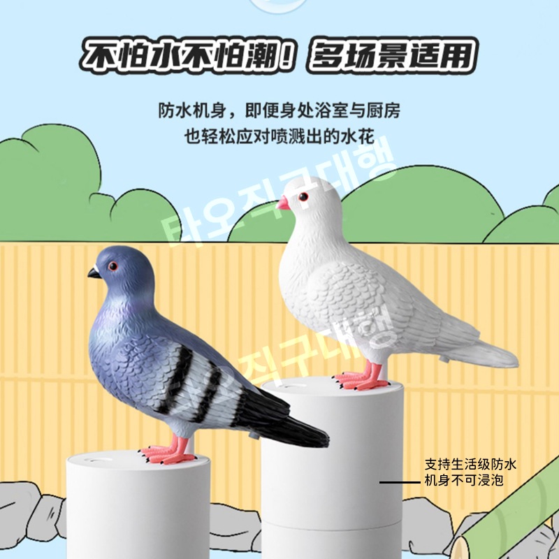 비둘기디스펜서 시바견 핸드워시 거품 집들이 선물 자동손세정제 자동 손세척 - 상세 이미지 3