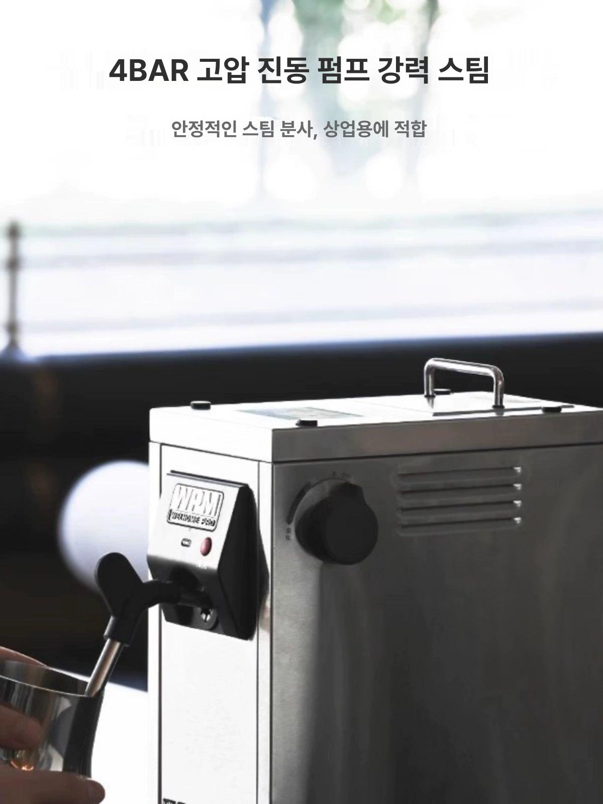 자동 우유 스팀기 믹서 조절 라떼만들기 업소용 거품 미니 카페 데우기 전동 거품기 커피 - 상세 이미지 4