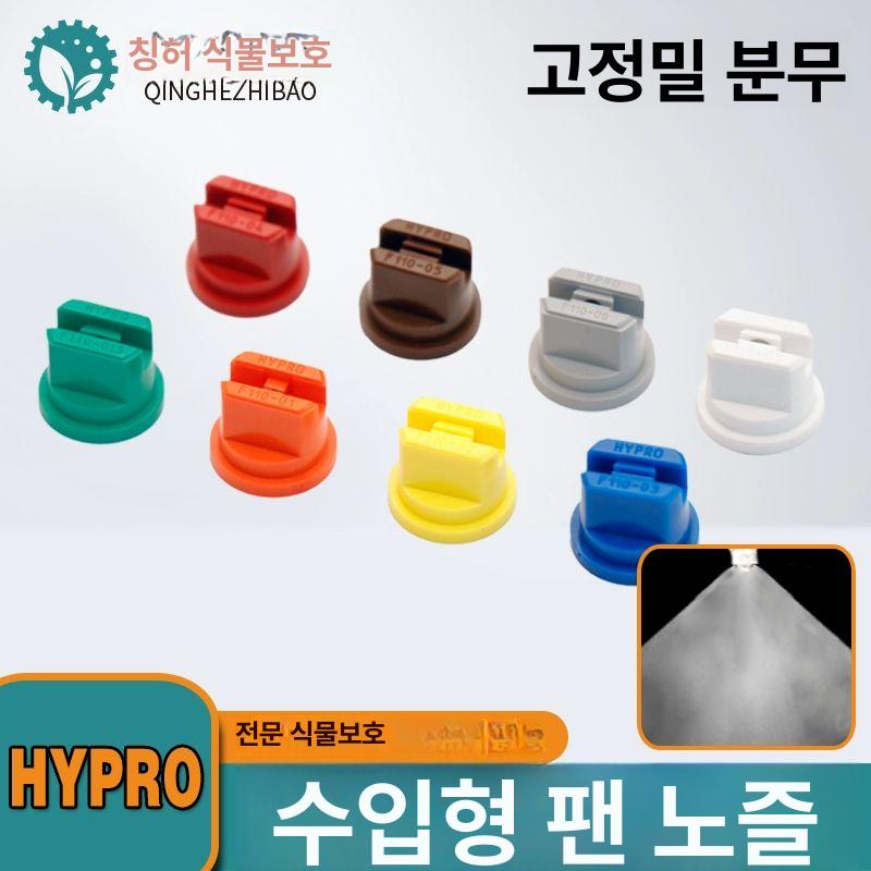 농업용드론 분무 노즐 농업용 길이 부품 원심 드라이브 110도 01호 - 상세 이미지 2