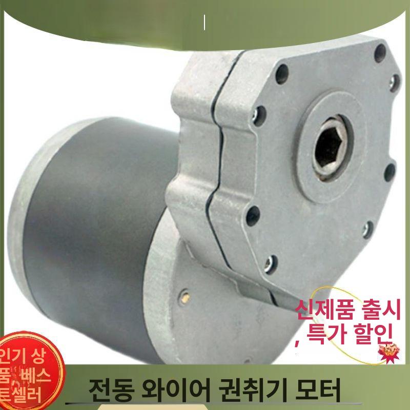 DC감속모터 12V24V600W 60v 농기구 롤러 회전 액추에이터 12V100w16 육각형 구멍 모터 - 상세 이미지 4
