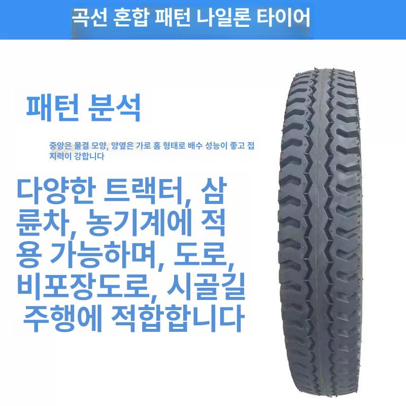 경운기 타이어 농기구 부품 경작기 강화 튜브 로터리 4.50-12 혼합곡 수곡 내관 포함 - 상세 이미지 4