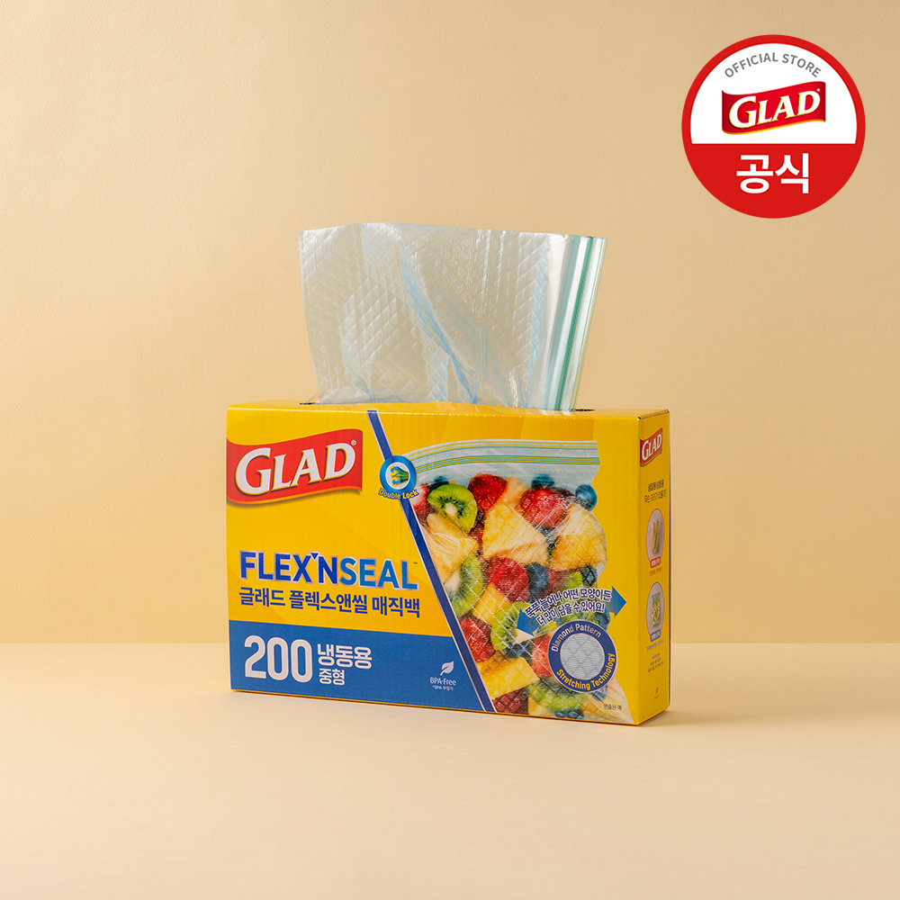 글래드 늘어나는 매직백 냉동 중형 (200매) 대용량 지퍼백 - 메인 이미지