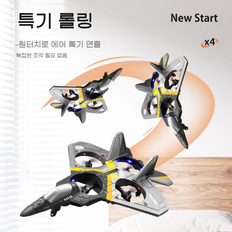 원격조종 RC비행기 낙하 드론 생일선물 모형 비행기 조종 - 상세 이미지 5