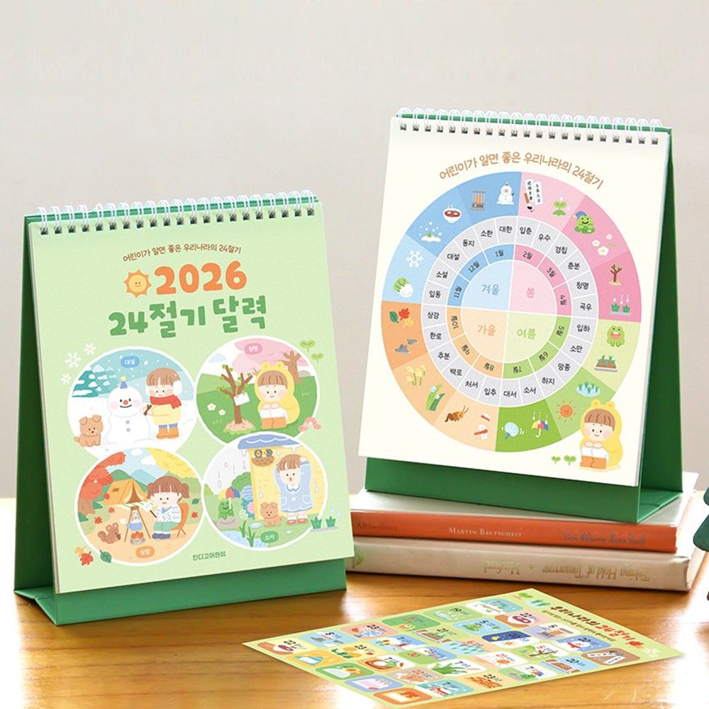 2026년 탁상 달력 어린이 26년 아이방 책상 꾸미기 24절기 - 상품 이미지