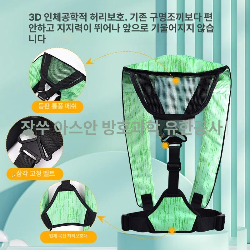자동팽창 구명조끼 바다낚시 보트 물놀이 초경량 플로팅 조끼 Coal 블랙 수동 프리사이즈 - 상세 이미지 5