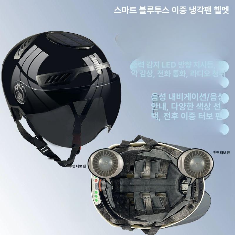 오토바이 헬멧 통풍 썬바이저 하이바 사계절 강화판 블랙 QX17-BK10000 프리사이즈 - 상세 이미지 2